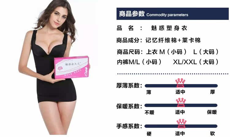 Corset amincissant - Ref 691494 Image 5