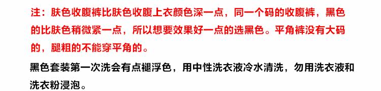 Corset amincissant - Ref 691494 Image 8