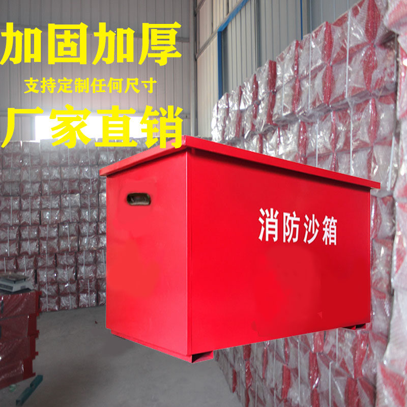 Fire sandbox 119 gas station fire extinguishing dedicated 1 2 cubic yellow sandbox size fireproof sandbox stainless steel sandbox