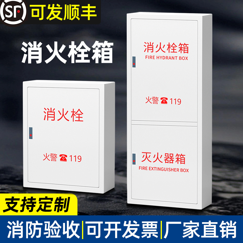 White Thickened Fire Hose Box Fire Hydrant Box Fire Hose Reel Set Indoor Fire Equipment Outdoor White Thickened Fire Hose Box Fire Hydrant Box Fire Hose Reel Set Indoor Fire Equipment Outdoor