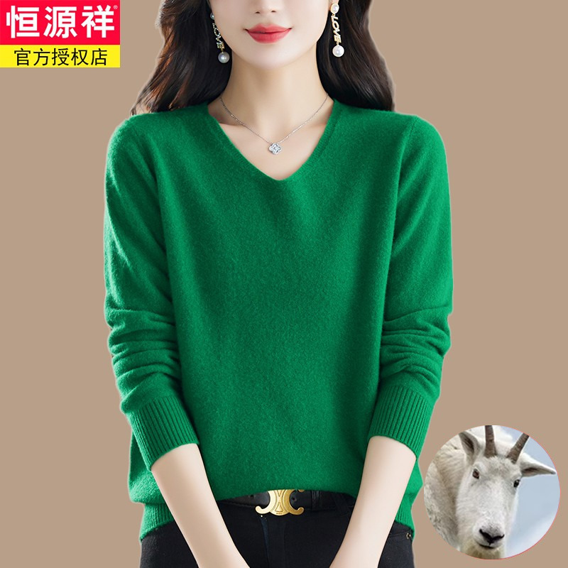 Hengyuanxiang Genuine Wool Sweater for Women, 100% Pure Wool, Green Thin V-Neck Knit Beautiful Base Shirt