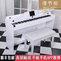 Electric piano 88-key hammer intelligent professional adult beginner beginner student home teaching digital electronic piano