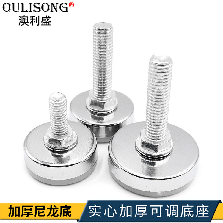Australia Lisein M8M10 Solid Thickened Nylon Adjustable Feet Furniture Adjustable Base Screw Footbed Overall Cabinet Feet Base