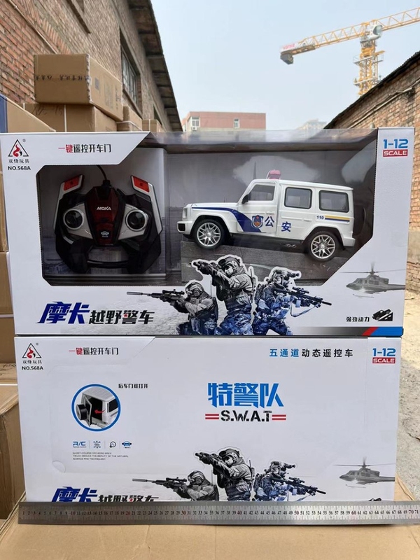 Shuangfeng Remote Control Police Car New Model Electric Wireless Remote Control Off-Road Police Car Simulation Car with Lights Gift Box Children's Gift