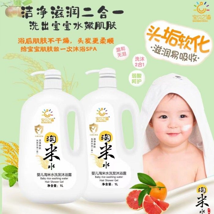 👶🏻 One bottle to handle bath time for your little one? this prebiotic ...