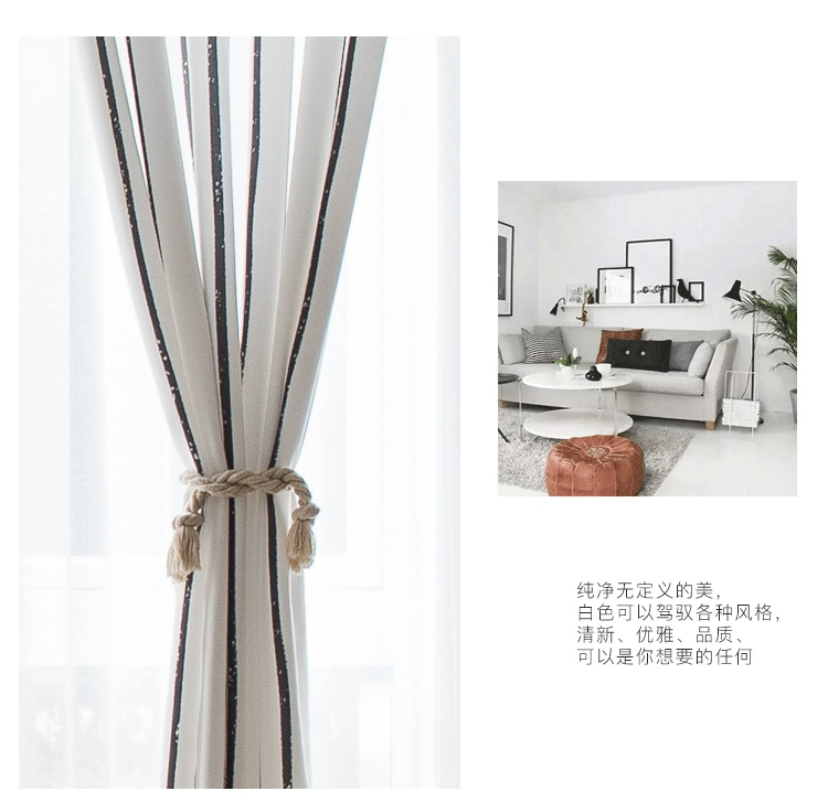 Rèm gió Bắc Âu đã hoàn thành phòng ngủ tươi màn đen hiện đại tối giản nghệ thuật mạng lưới cửa sổ màu đỏ sọc rèm vải - Phụ kiện rèm cửa khung rèm gỗ