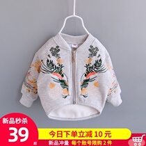 Childrens coat 2021 new autumn baseball clothing spring and autumn baby boys and girls baby cardigan Foreign