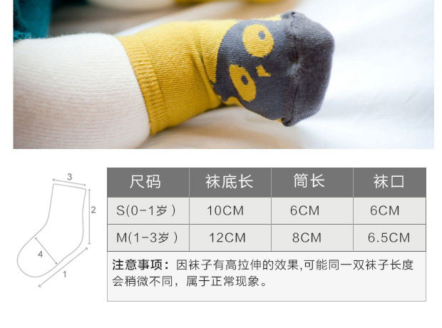 Chaussettes pour bébé - Ref 2109497 Image 28