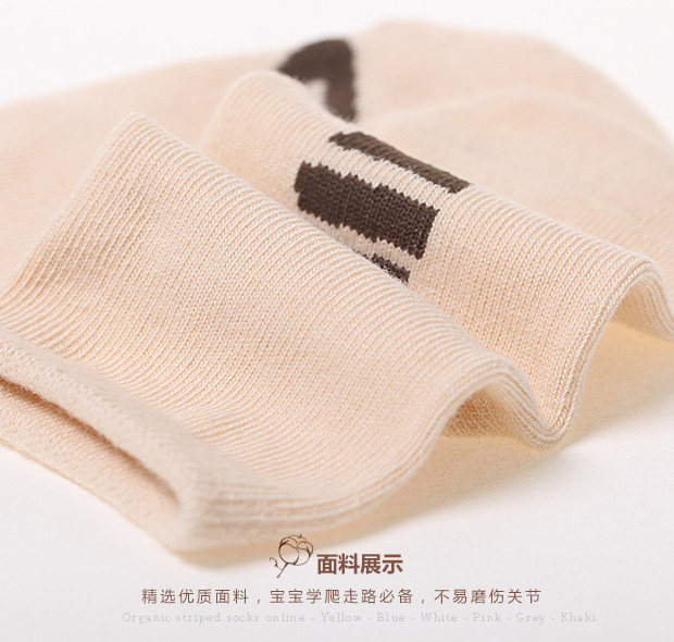 Chaussettes pour bébé - Ref 2109497 Image 36