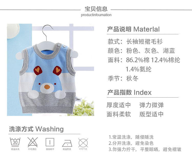 Gilet enfant en coton - Ref 2070276 Image 23
