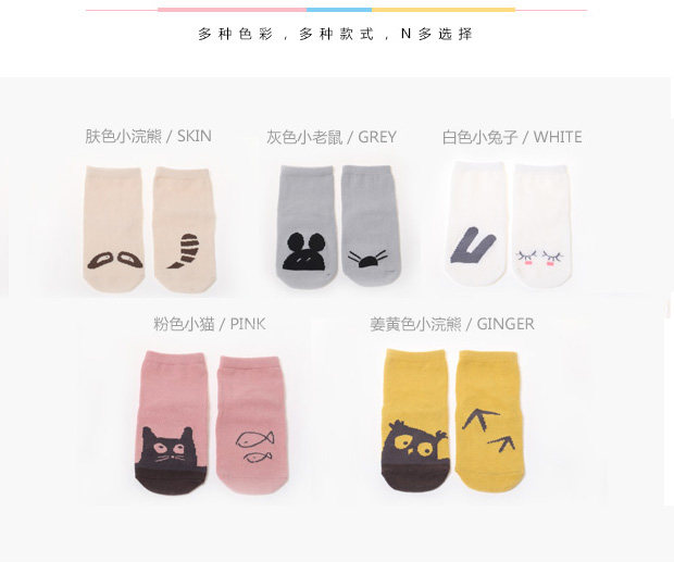 Chaussettes pour bébé - Ref 2109497 Image 29