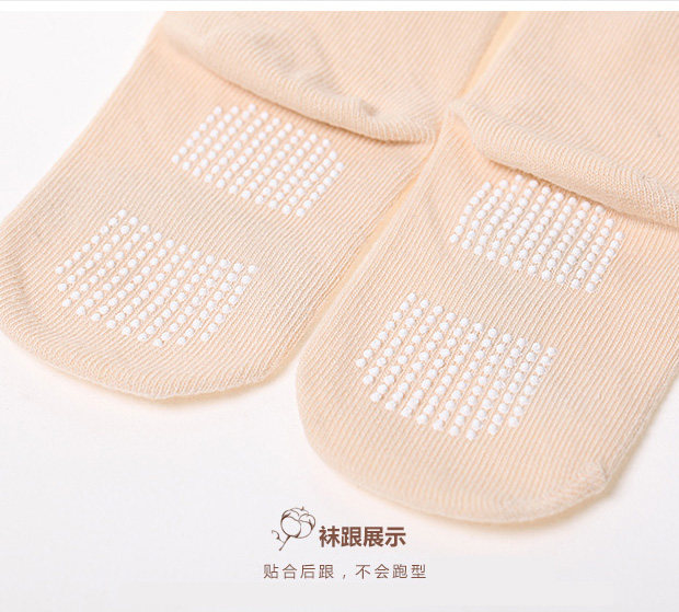 Chaussettes pour bébé - Ref 2109497 Image 34