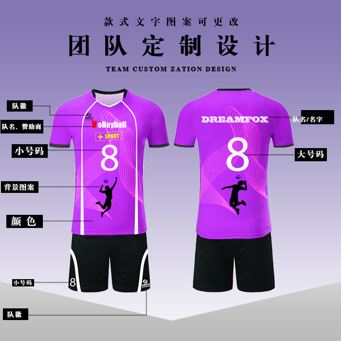 College volleyball uniform custom print volleyball team dress