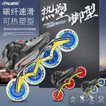 Pasendi carbon fiber thermoplastic speed skating shoes Racing shoes Children adult professional roller skates Speed skates roller skates