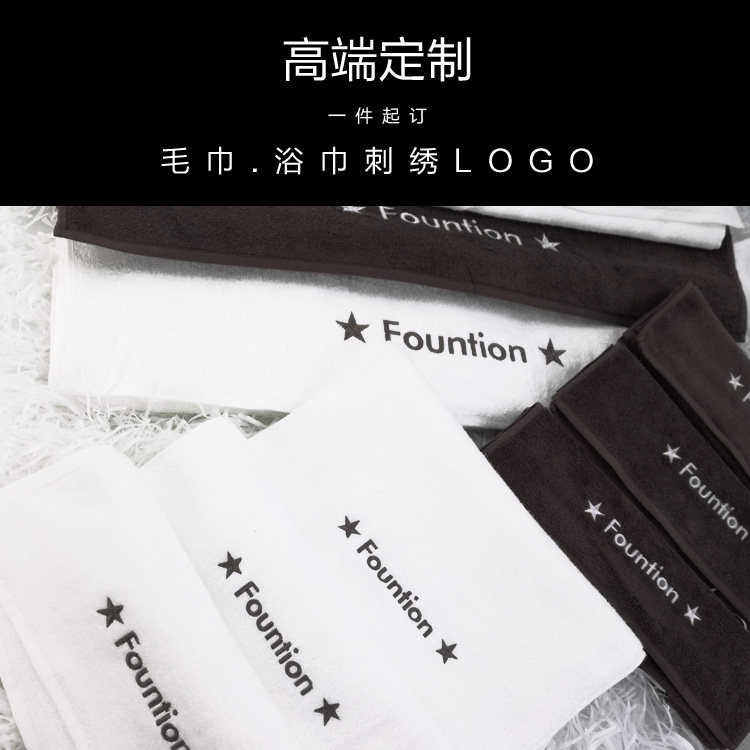 Light luxury towels Customized Studio Private custom name Embroidery LOGO embroidery without hair