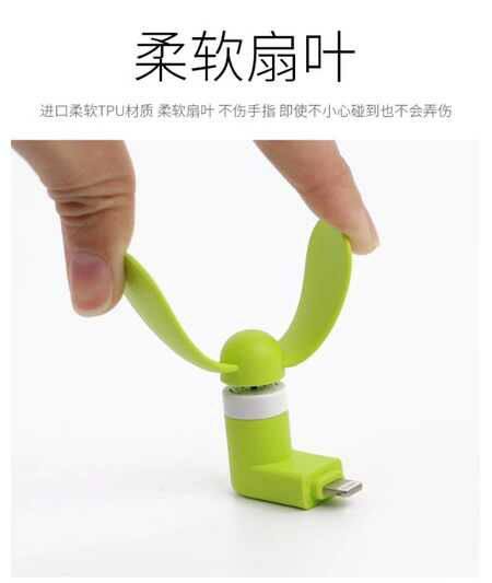 Ventilateur USB - Ref 403057 Image 8