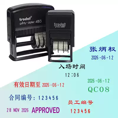 Adjustable automatic inking production signature valid date time number two-color Chinese-English calendar quick-drying without fading