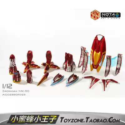 Nota Studio steel man MK50 Nano Armor 1 12 coloring assembly model toy ornaments package