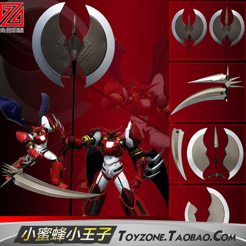 Good value model real geta LP-01 improved accessories bag weapon bag deformation assembly accessories little bee little prince