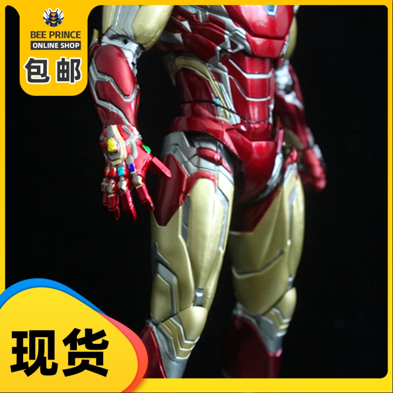 SHF Iron Man MK85MK50 Infinite Gloves Accessories MS-02 High - Purchase Domestic Generic Honey Bee