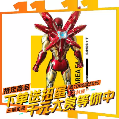 SHF steel man MK85 MK50 six claw gun MS-03 coloring toy robot assembly accessories universal model