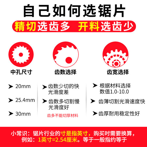 Jintian 목공 톱날 앵글 그라인더 4 인치 휴대용 톱 절단기 특수 사다리 플랫 치아 페인트가없는 보드 정품 합금 톱