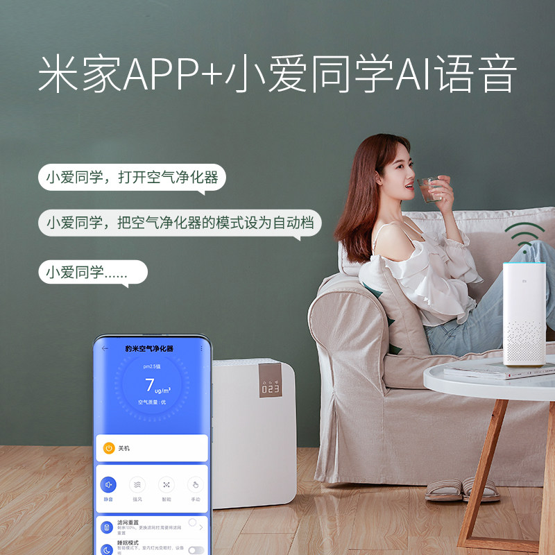 Baomi 豹米 霾霸版 BMI450A801 空气净化器 凑单折后￥530.5包邮 送12片初效滤网、甲醛清除剂200mL*2瓶