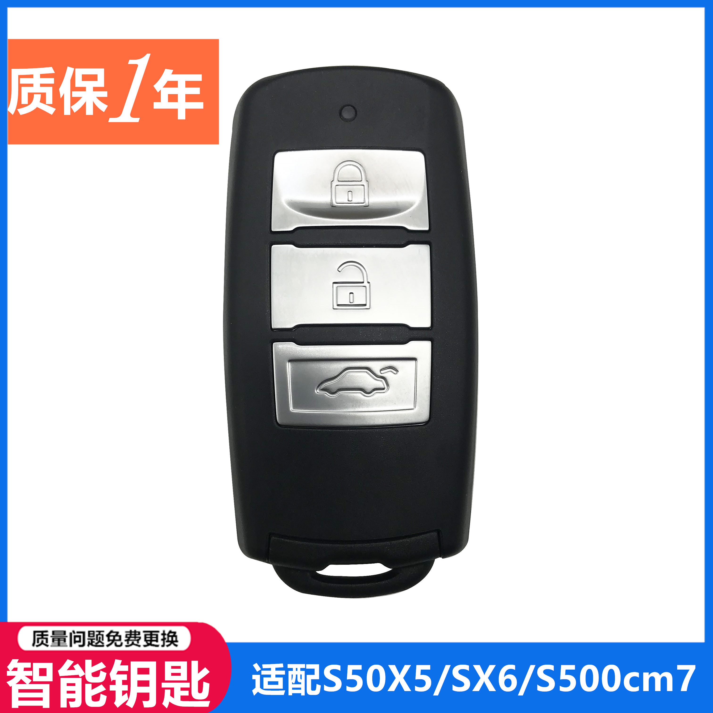 Compatible with Dongfeng Fengxing Jingyi smart card S50X5 SX6 S500cm7 smart remote control key remote control