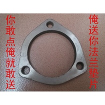 Automobile exhaust pipe modification stainless steel welded flange flange flange muffler interface flange 76 triangle flange