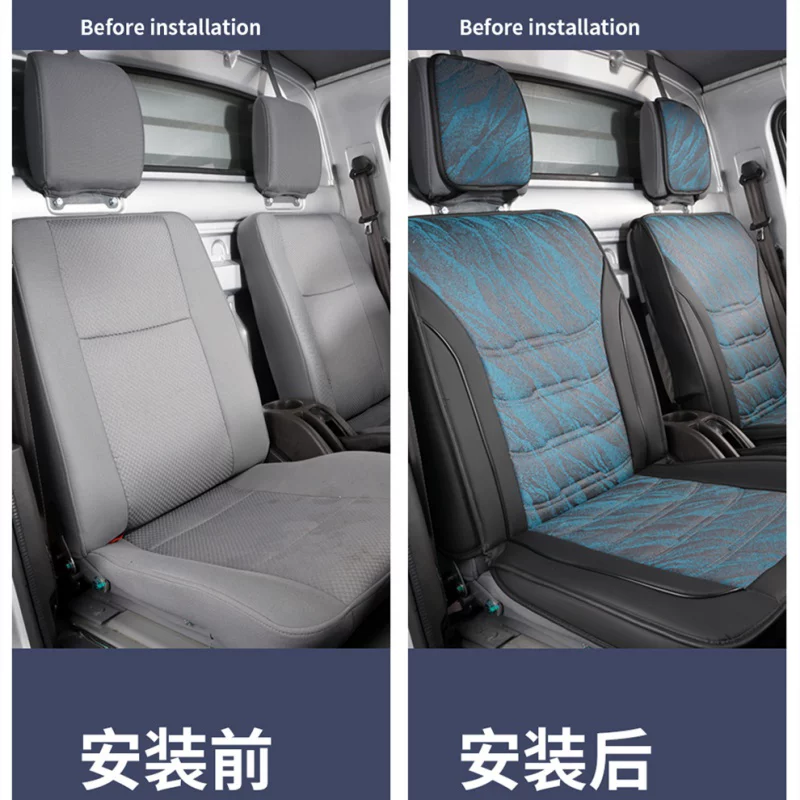 Dongfeng Well -off C -серия грузовик -однослойная линия C31 C51 K01 C01 панель колонки микрокарта автомобильная подушка сиденье