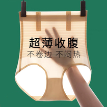 Lubang clothing (put on thin) ultra-thin breathable plastic pants seamless abdomen to create a sexy curve