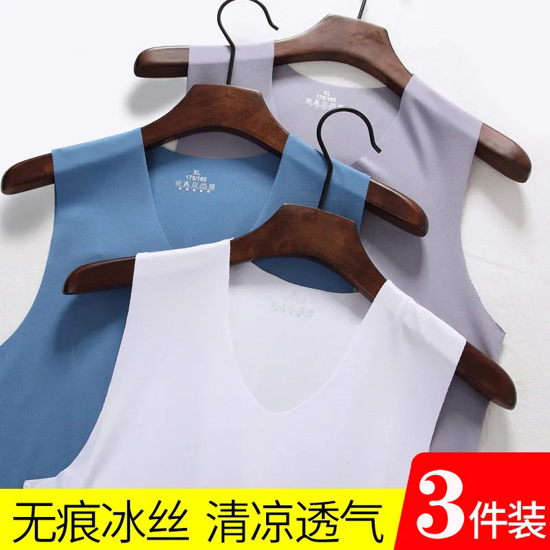 Ovig pose for men's ice vest without marks and comfortable clear and breathable RMB49  3 pieces of high play speed dry sports vests