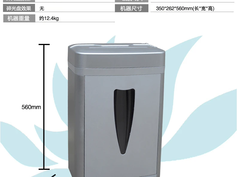 Comet L-907 Blue Domain Mute Series Shredder Shredded Disc Granular mài Vật tư văn phòng - Máy hủy tài liệu máy hủy giấy bingo