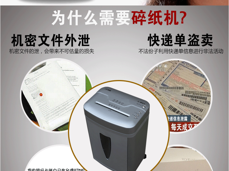 Comet L-907 Blue Domain Mute Series Shredder Shredded Disc Granular mài Vật tư văn phòng - Máy hủy tài liệu