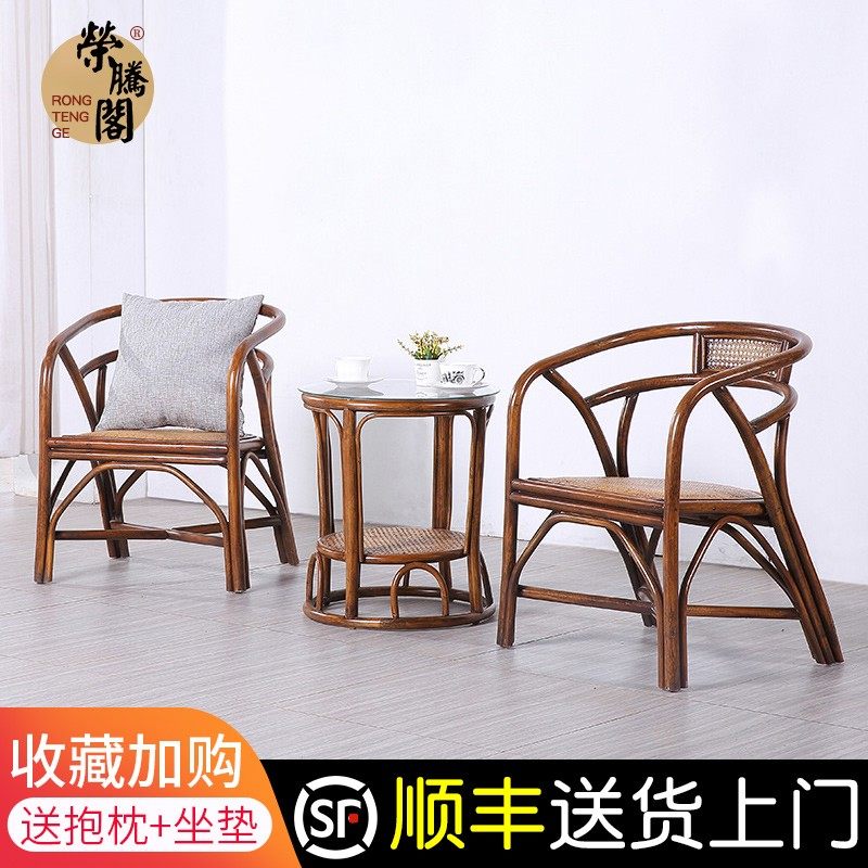 Rattan chair three-piece set indoor balcony bedroom leisure table and chair garden tea chair handmade real rattan household rattan chair combination
