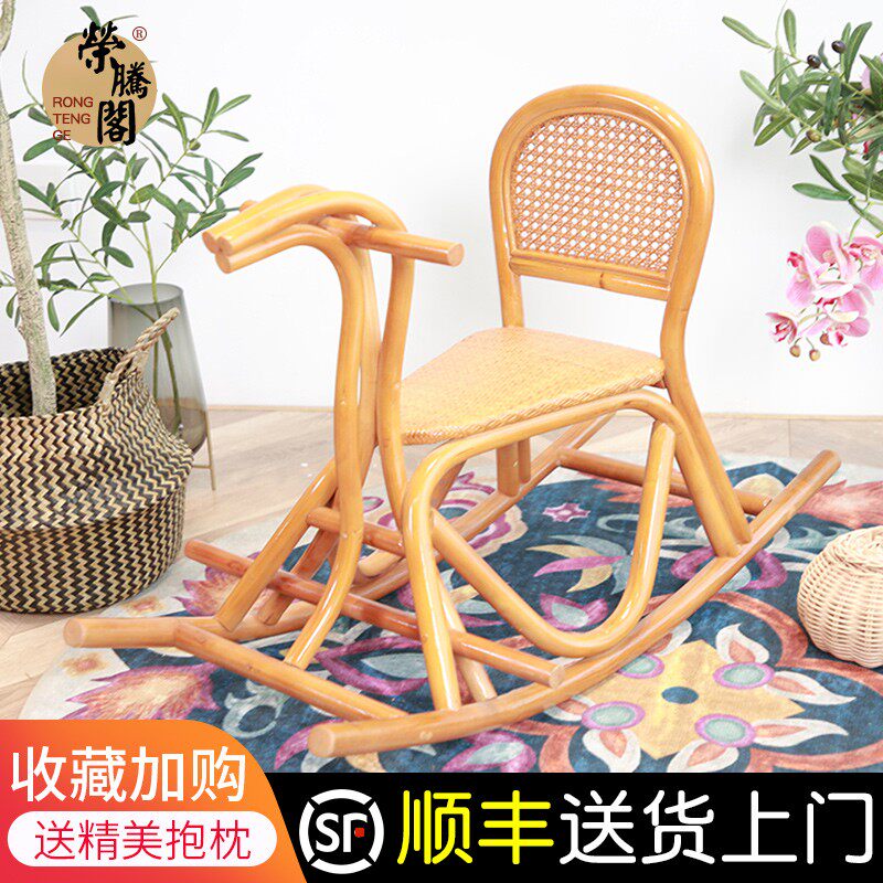Natural vine wooden horse handmade birthday gift toys rocking car household baby rocking chair awesome