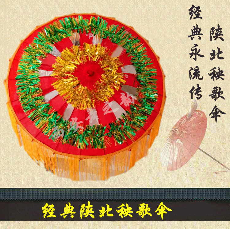 New Seedling Song Umbrella Dance Flower Umbrella Stage Performance Umbrella Crafts Flower Umbrella Seedlings Song Flower Umbrella Stage Props Flower Umbrella