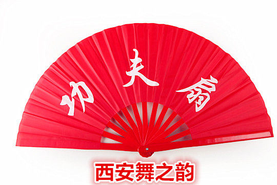 Taiji fan Kung Fu fan performance fan bamboo bone fan plastic fan fitness fan morning exercise fan