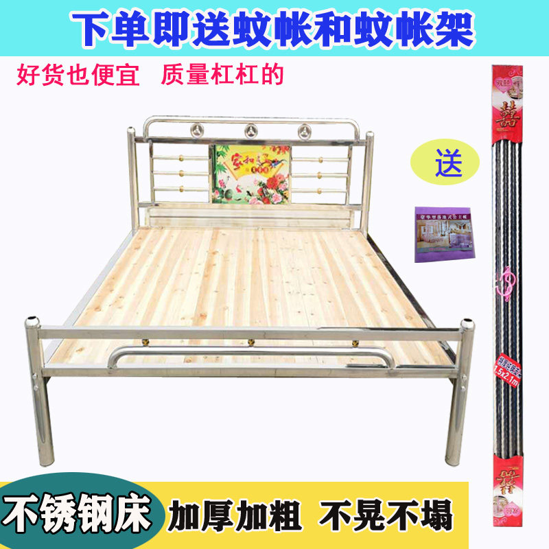 Source factory extra thick stainless steel sheets double bed frame new boutique bed HOT simple modern 2021NEW