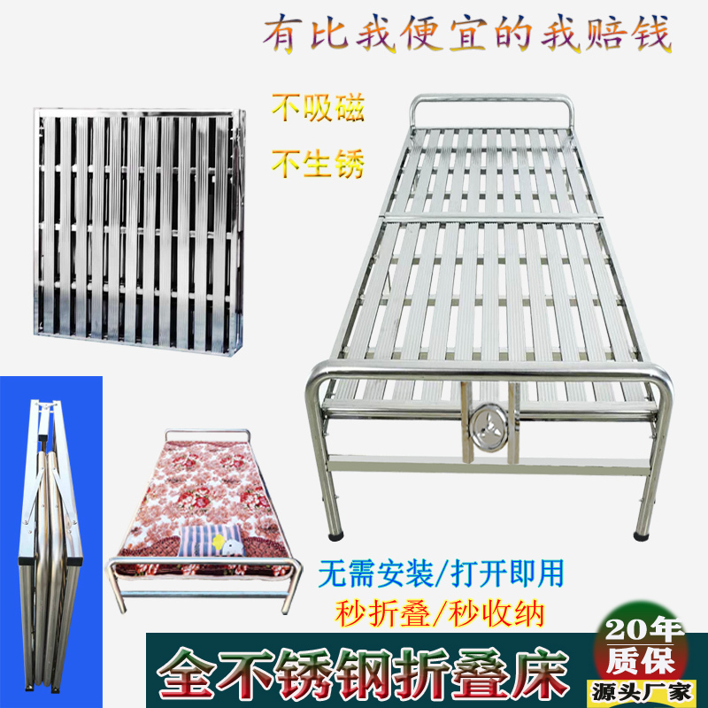 Foldable Stainless Steel Bed with Seams, Office Bed with Safety Lock, Reinforced Nap Bed, Storage, Lightweight, Simple Single Bed