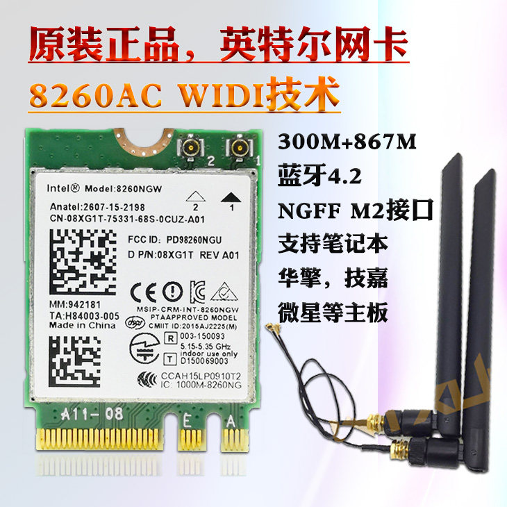 Intel8260AC 8260NGW M2 Dual Band 5G Wireless Card 4 2 Bluetooth ASRock DeskMiNi