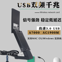 NETGEAR NETGEAR A6210 A7000 AC1900M 5G dual USB3 0 wireless LAN WIFI receiving