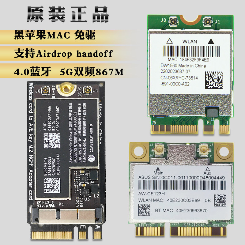 DW1560 DW1820A BCM94352 BCM94360 Wireless Network Card 4 0 Bluetooth Black Apple Free Drive