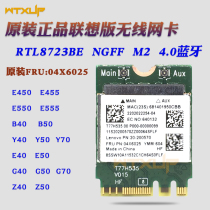 Original E450 E455 E550 E555 Y40 Y50 G40-70 built-in wireless network card RT8723