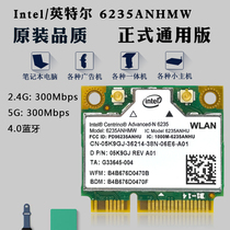 Intel 6235AN dual-band 5G built-in wireless network card 300m Bluetooth 4 0 WIFI receive 6230AN
