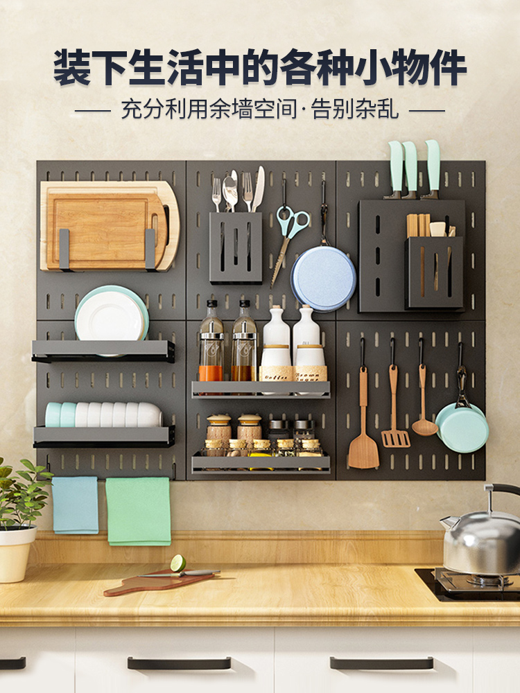 Free Punch Hole-in-hole plate Rack Flue sauce Grill Kitchen Wall-mounted Tool Holder Bowl rack corner Contained Stainless Steel