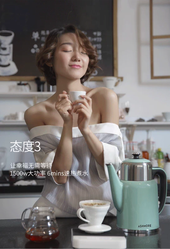 Ấm đun nước điện ASHMORE / Ashmore AS-A6189 tự động tắt điện và đun sôi nước sản phẩm mới - ấm đun nước điện