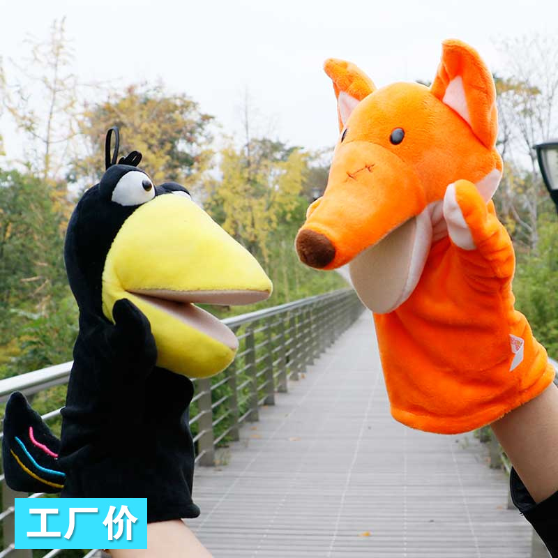 New open mouth fox and crow large cartoon hand puppet toy baby storytelling soothing puzzle props