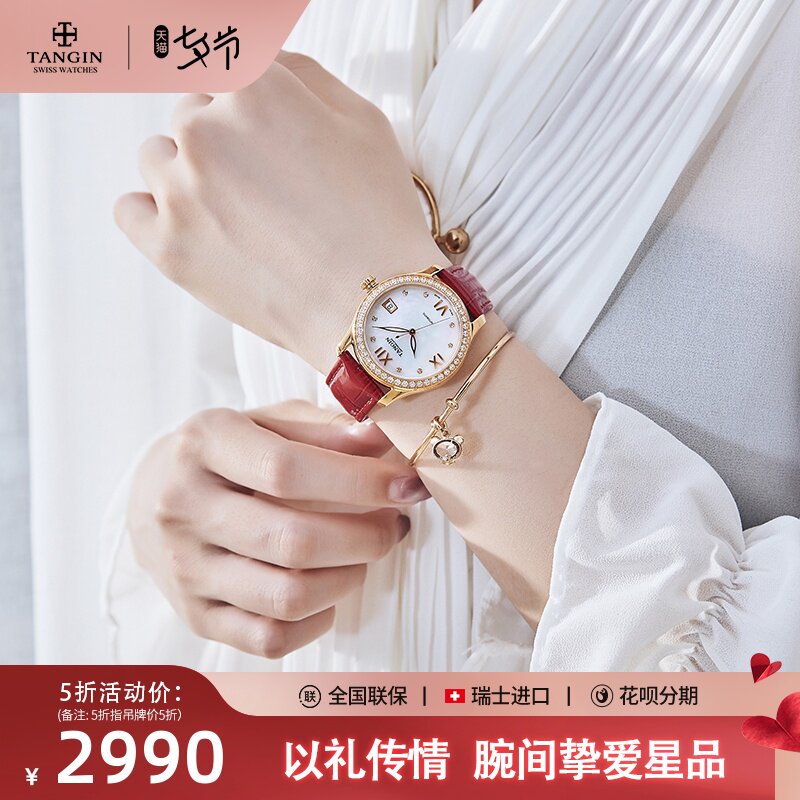 New Swiss tangin day Brands Luxury mechanical watches Top ladies High class ladies' watches