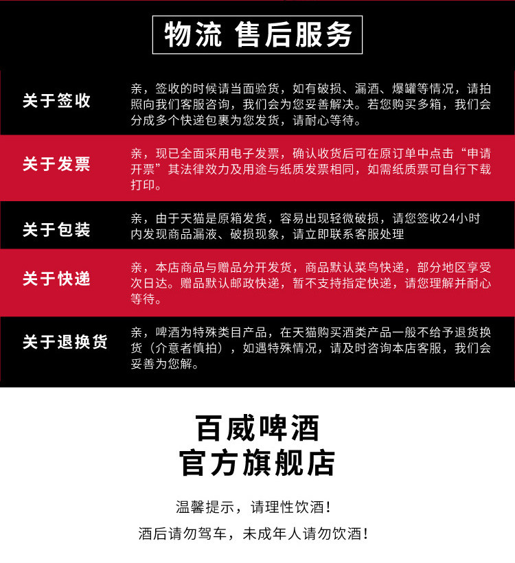 百威 经典醇正 啤酒 550ml*15听整箱 图6
